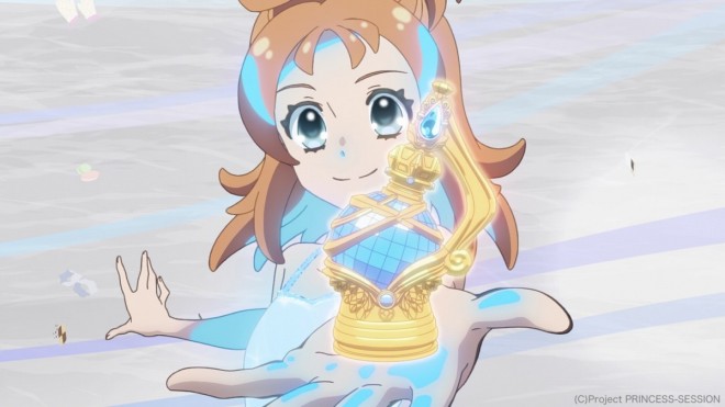 Princession Orchestra